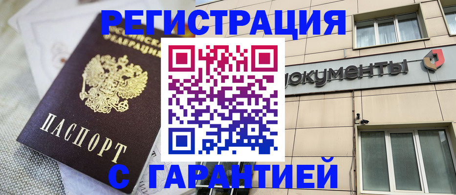 найти адрес прописки в Валдае