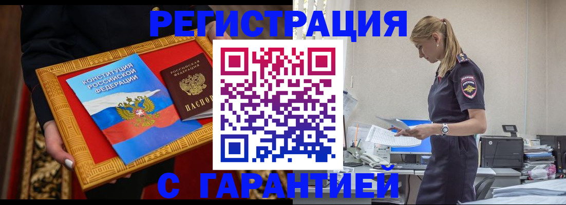 регистрация для школы в Валдае