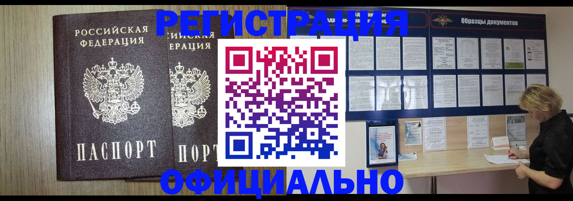 пропишу в квартире в Валдае